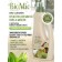 Melissa BIOMIO washing tools, concentrate, 750 ml
