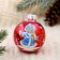 The ball "New Year" d-6 cm, mix