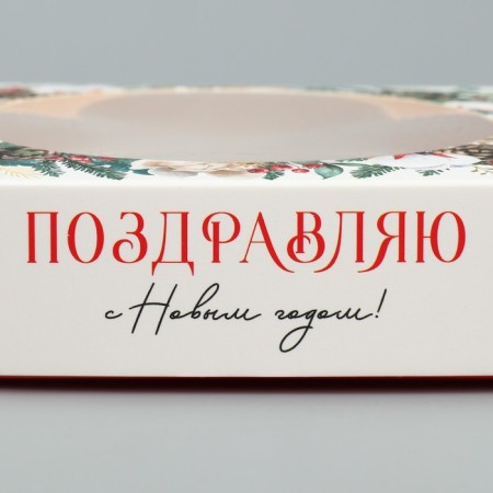 Box for Makarun with low sides "Wreath", 11x 11x 3 cm, New Year-4