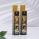 Set of diffusers "Black Black and Mimosa" 10 ml, 2 pcs