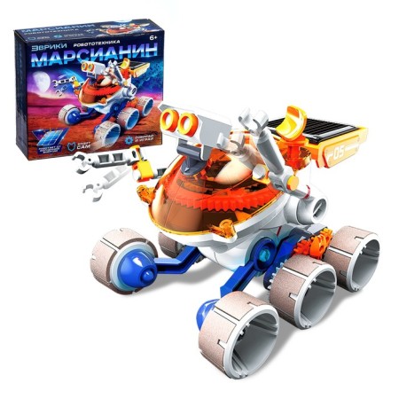 Game set "Martian", works from a solar battery