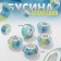 Busina "Geometry", faceted, color