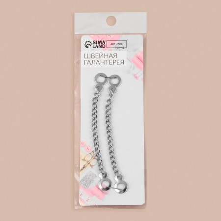 Clothing chain, 0.9 × 10 cm, 2 pcs, silver color-3
