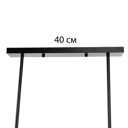 Causte "Arlando" 3he27 40W black 60x20x20-200cm-11