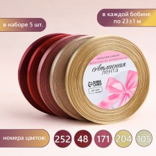 A set of satin tapes 