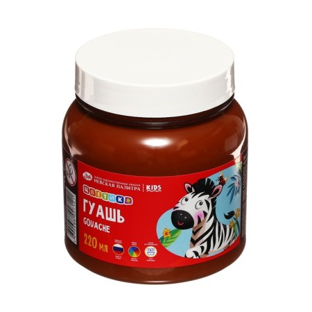Gouache bank 220 ml, ZHK "Flower", brown, 3023419-1