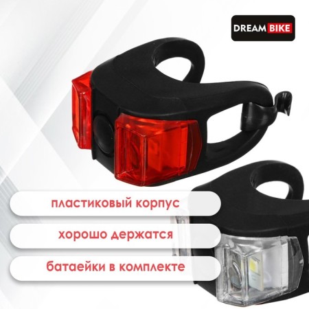 Dream Bike JY-267-6, 2 diodes, 2 modes.-1