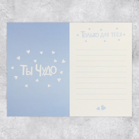 Average card "With love for you", cats, 12 x 18 cm-2