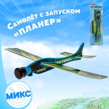 A plane with the launch 