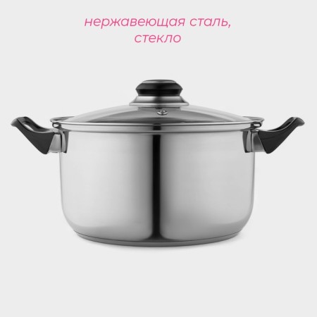 A stainless steel pan “Black Night”, 3 l, with a lid-1