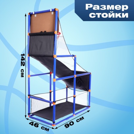 The basketball ring "King of Sports", a frame-frame, a full set, 2 goals, 142 cm-2