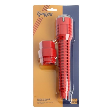 Plumbing key 8 in 1 tundra, inserts 21-40 mm, housing 28 and 52 mm, extractor, 250 mm-7