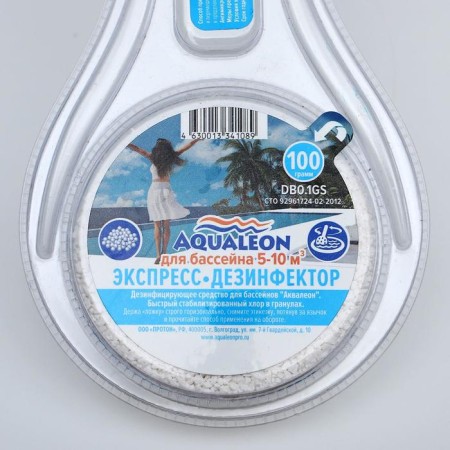 Fast stabilized Aqualeon, chlorine, granules, 100 g-8