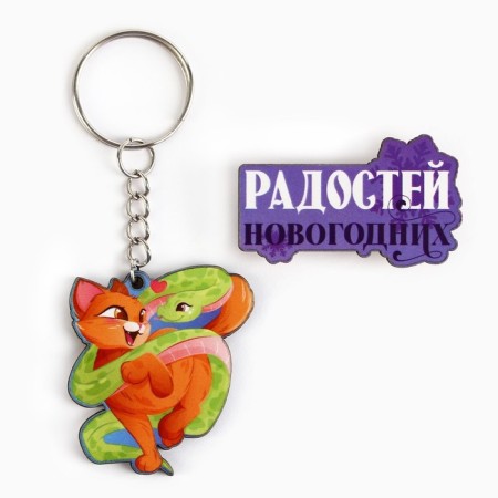 Gift set of "New Year's joys" icon and keychain, 8.3 x 12 cm-2