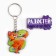 Gift set of "New Year's joys" icon and keychain, 8.3 x 12 cm