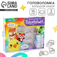 Metal puzzles 16 pcs 