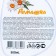Titan's washing tool "Chamomile" with glycerin, 500 ml
