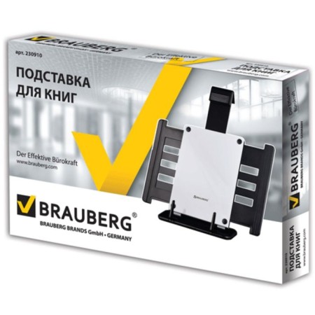 Brauberg Metal Book stand, big-4