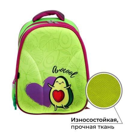 Background School School Calligrata Avocool, 39 x 30 x 14 cm-1