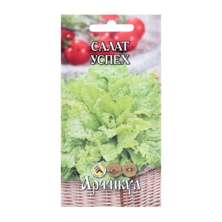 Seeds Salad "Success", 0.5 g