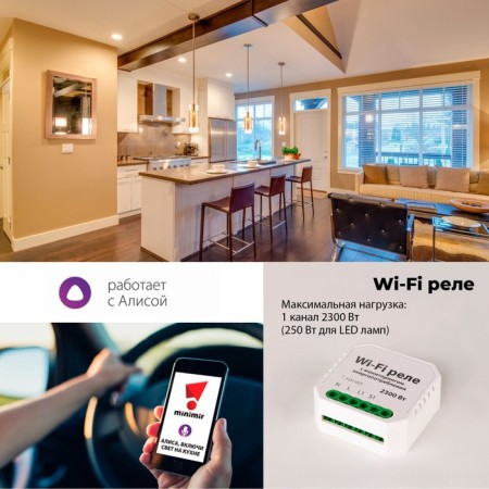 Smart relay monitoring Elektrostandard energy consumption, 18x46x46 mm, white color-3