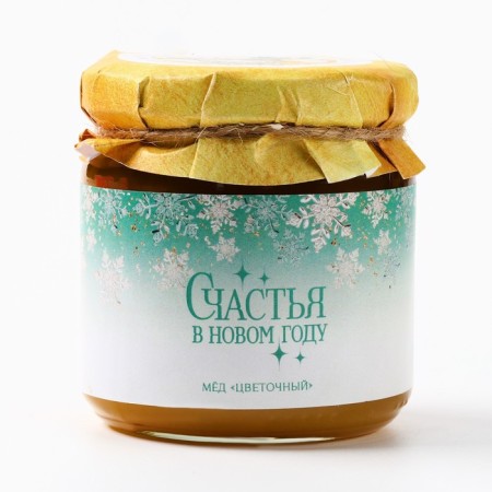 Natural floral honey "Happy New Year!", 250 g.-1