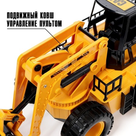 Radio -controlled "construction" tractor, mobile bucket, works from batteries-2