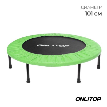 Batut children's online, d = 101 cm, green color