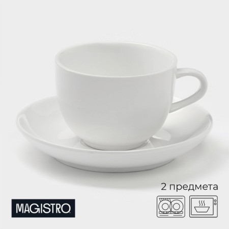 Tea steam porcelain Magistro "Blanche", 2 items: a cup 200 ml, a saucer d = 14.5 cm, white color