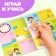 Magnetic book-toy "Dream of Day"