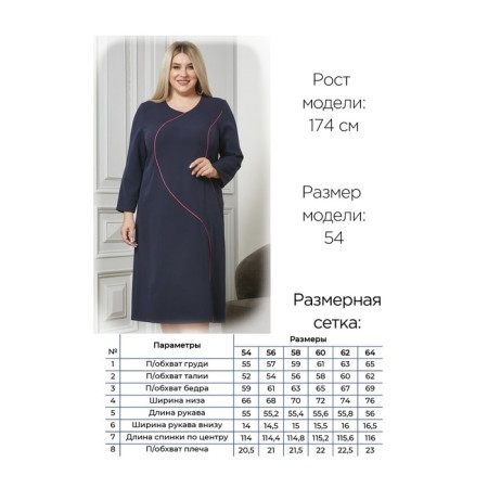 Women's dress, size 54, dark blue color-5