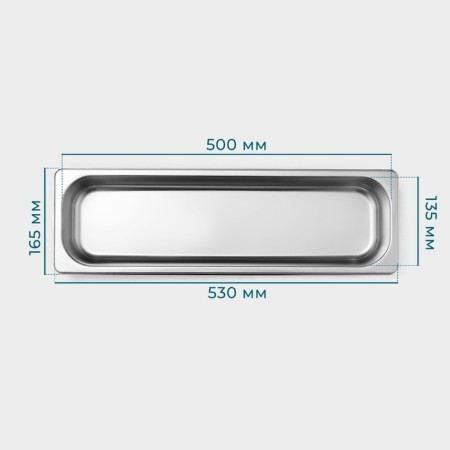 Gastrootiness 2/4 of stainless steel, 65 mm, 53 × 16.4 × 6.5 cm, thickness 0.8 mm-2