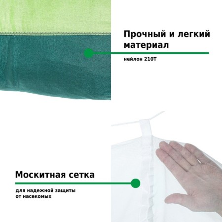 Gamak Green Glade G-070-4