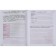 Diagnostic work. GEF. Literary reading. Notebook of educational achievements. New design grade 3. Boykina M.V.