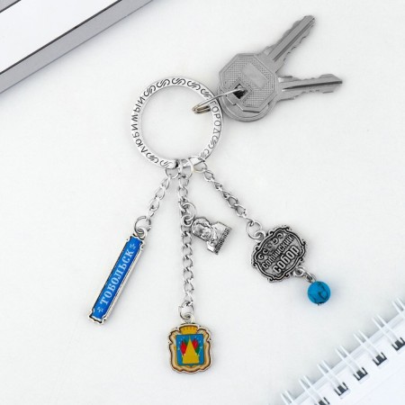 Metal keychain "Tobolsk. Sofia-Uspensky Cathedral "-2