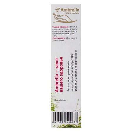 Cedar lifting in cedar oil with white cinquefoil, for thyroid gland, 100 ml-2