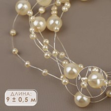 Pearls on a fishing line, 3/8 mm, 9 ± 0.5 m, gold color