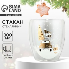 A glass with double walls 