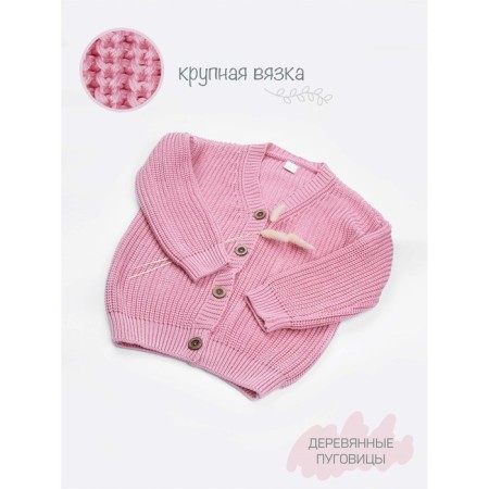 Cardigan Children's Knit, height 128 cm, pink color-6