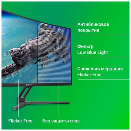 Монитор Digma 27" Overdrive 27A510F Curved VA FHD черный-4