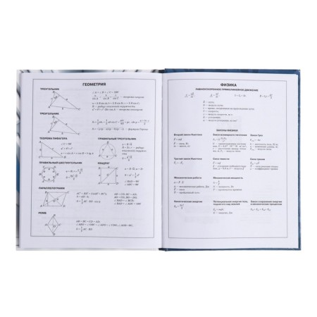Diary for grades 5-11, hard cover, "sports cars", glossy lamination, offset block 60g/m²-14
