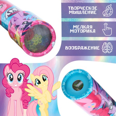 Kaleidoscope, My Little Pony-2