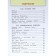 The world. Grade 3. Part 1. Workbook. To the textbook A. A. Pleshakov. Sokolova N.A.