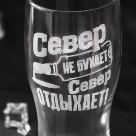 Beer glass "North rests" 570 ml-1