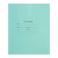 Notebook 18 sheets line 