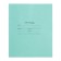 Notebook 18 sheets line "Green cover", block No. 2 of the CPC, 58-63 g/m2, whitewash 75%