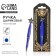 Handle Blue Blue Paste, plastic with a star "The most bold and brave"