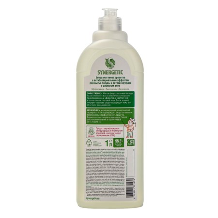 Synergetic dishes "Aloe Vera", with an antibacterial effect, 1 liter-11