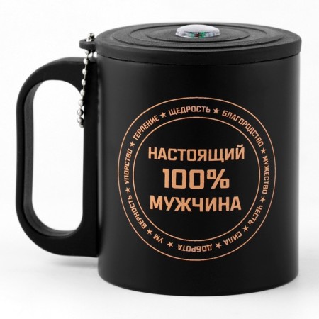 Thermal circle, 180 ml, tourism "real man", retains heat 2 hours, compass-2