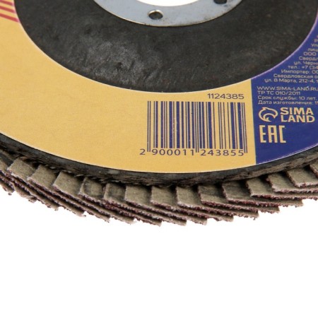 Circle of petal end tundra, 125 x 22 mm, p80-1